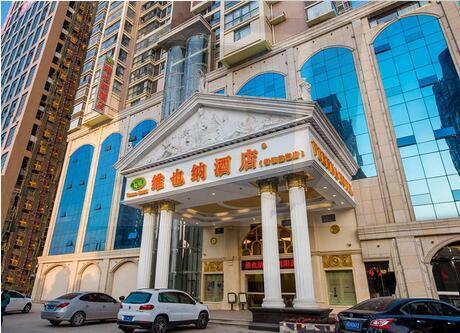 维也纳酒店图.jpg